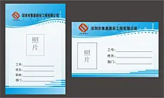 工作卡,工作卡,工作证,证件,矢量素材,矢量,素材,花纹,卡片,cdr,白色,精品名片卡,精品模板,模板素材,网,模板网站,模板下载编号1914897@北坤人素材