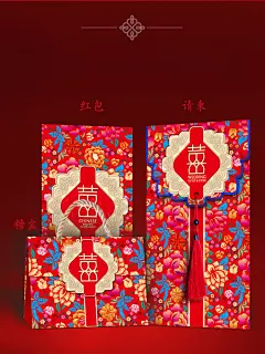庆雅集原创设计结婚喜糖盒高档中国风中式糖盒纸盒包邮婚礼糖果盒-淘宝网