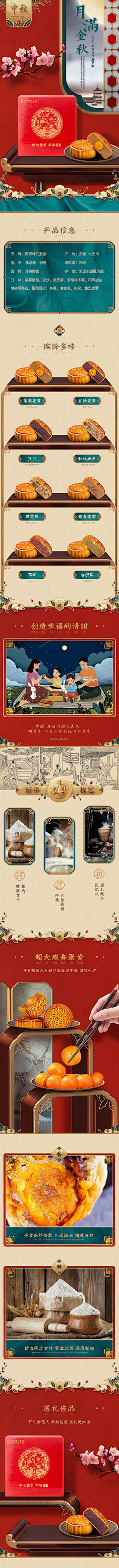 阿MO尔采集到粮油 大米