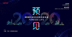 一江2020采集到Banner