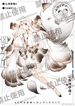 车专菗一位粉丝儿画一个原创OC/人设立绘，画风和完成度参考下面123图

①你给文字设定，我画   ②全权由我来设计我来画
①人设可以使用范围：可以当作儿子/女儿来养，可以约头像服设插图动画手作COS表情包等等都可。放着压箱底也可以
          ②不可以使用范围：商用（用来赚钱）、转卖 ​​​​...展开全文c