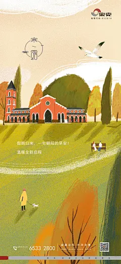 海报-素材库-sucai1.cn