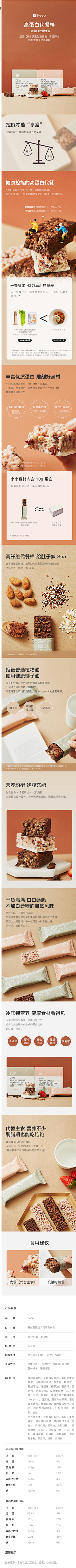 阿严~采集到食品