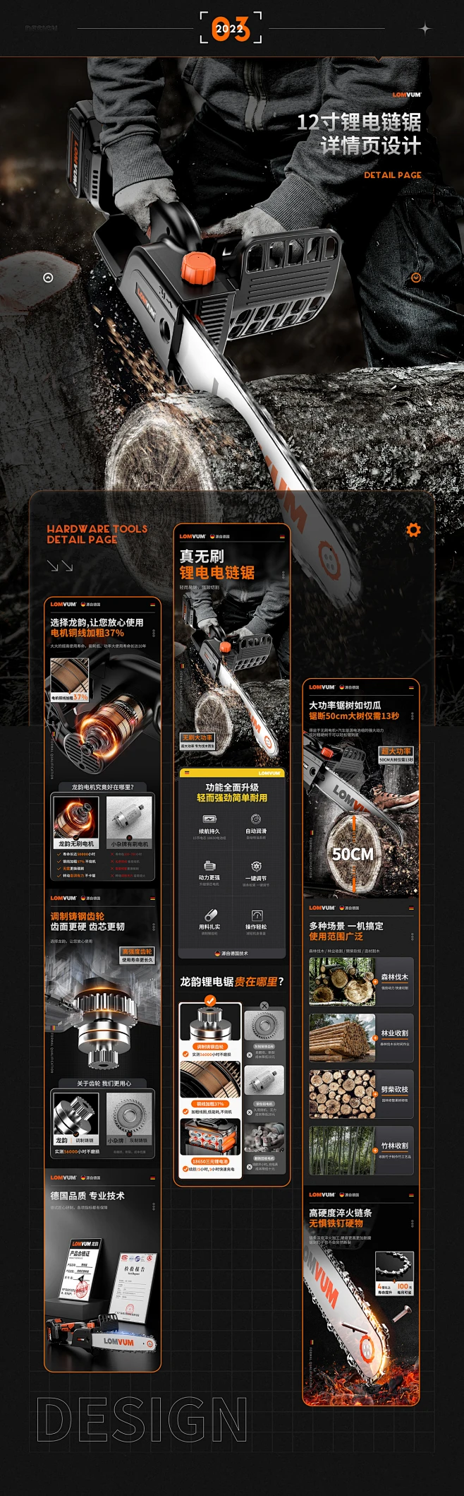 详情页作品*4详情页设计-花瓣网