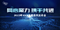蓝色主视觉-志设网-zs9.com