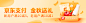 电商海报 淘宝海报 食品海报 零食海报 钻展图 banner 海报设计 创意 茶叶酒水饮料海报 品销宝 618 双11 横图 钻展  创意图 素材 全屏通栏 大屏海报 店铺首焦海报 首页首屏  通栏 广告海报设计 店铺装修设计 网页设计 电商设计 天猫 淘宝 京东 钻石展位 直通车 创意排版 海报设计 @光年mmc