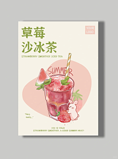 Purple*Snow采集到海报(来源于网络)