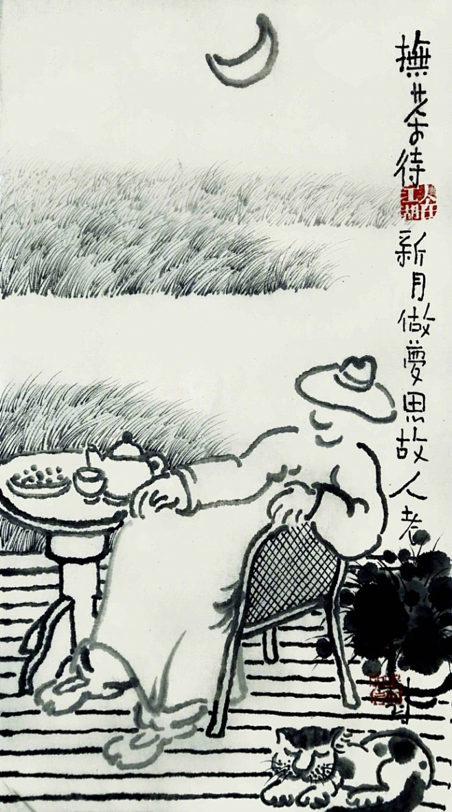 抚茶待新月，做梦思故人。纷纷眼前事，心中...