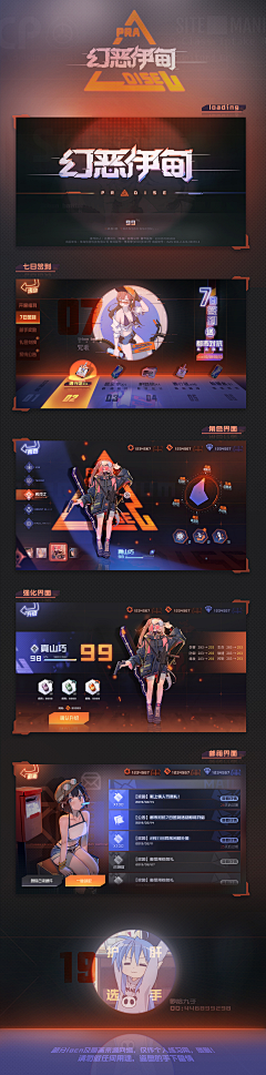 Llity采集到ui