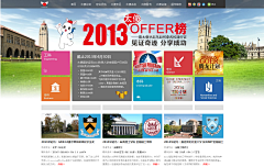 wenbin_sky采集到啊