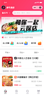 UICN用户体验设计平台