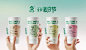 爱是生活的益禾堂，七夕全民表白节