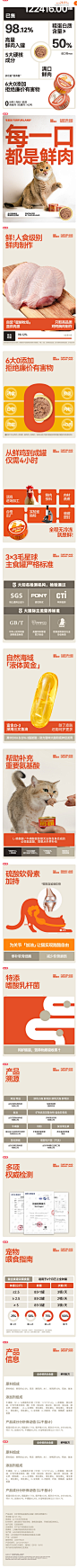 FurFurLand毛星球猫罐头主食罐头成幼猫猫粮全价湿粮营养增肥发腮-tmall.com天猫