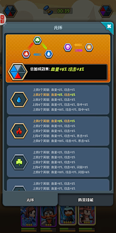 巷小采集到K卡通界面