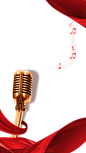 高校成人演讲比赛活动宣传手机海报
