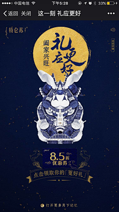 A·xin采集到海报