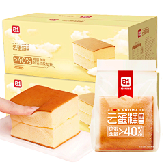 一只电蹦A采集到包装-透明类