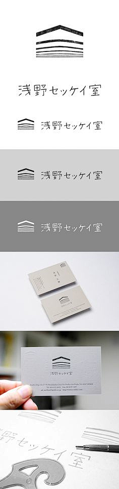 第七猎人采集到平面 | 包装-品牌-标识【VI】-样机