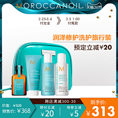 木马蘑菇采集到主图直通车