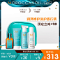 【38预售】Moroccanoil摩洛哥护发精油洗发露护发素女旅行装-tmall.hk天猫国际