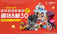 yoyoo90采集到Banner