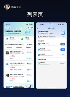 现代化全自动牛马采集到h5