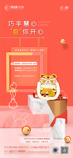 ℡一一不舍~采集到℡一一不舍~的原创画板