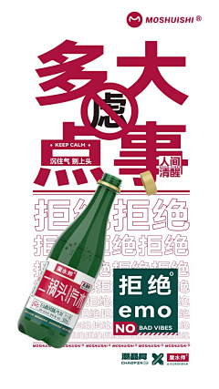 MUvOLsD6采集到文字排版