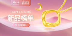 短腿萝卜酱采集到banner