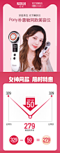 日本YAOSUN尧尚美容仪器家用脸部李佳导入仪琦推荐清洁面部洗脸仪-tmall.com天猫