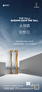20230206海燕·栖熙里-品牌价值系列单图_1 副本 2