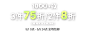 FIVE PLUS官方旗舰店