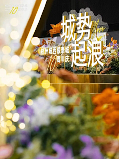 椰子妮妮采集到演绎