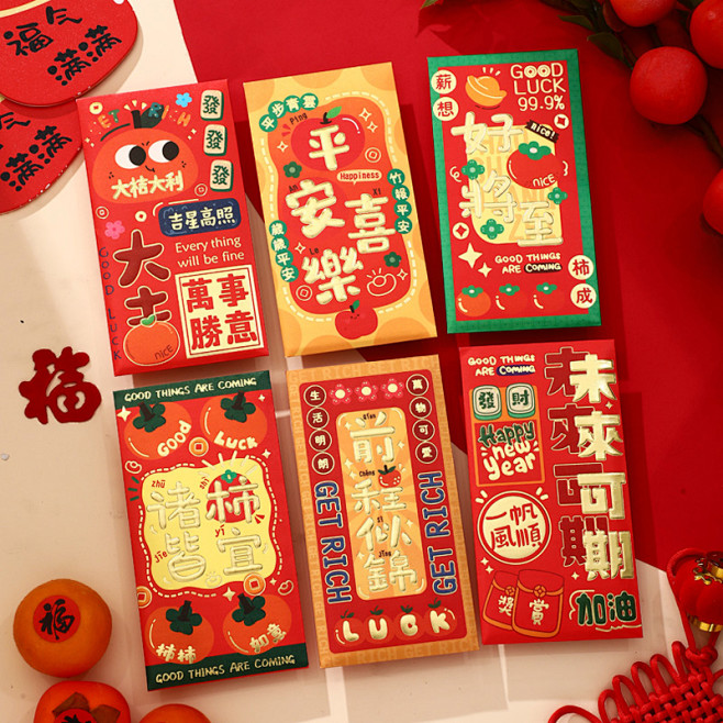 龙年2024新款小红包袋新年利是封过年个...