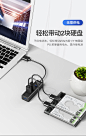 优越者usb3.0扩展器转接头type-c笔记本台式电脑外接口hub一拖四多功能电源集线器usp拓展坞延长线转换分线-tmall.com天猫