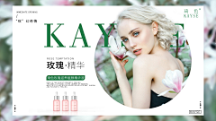 阿斗菜贩采集到电商、banner