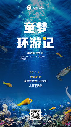 YiNo诺采集到平面