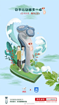 你是不是习惯把对别人的爱放在心里，那些没有说出口的爱其实可以用礼物来表达，#三十六计表白季# 爱是对你的关心，做的比说的多一些。O网页链接 上京东，搜索表白季，超值优惠券等你领！助你成功表达爱意！ ​​​​