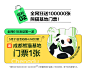 熊猫卡 全友家居 0.1元抢多重特权 618福利抢先锁定 下单参与抽奖-tmall.com天猫