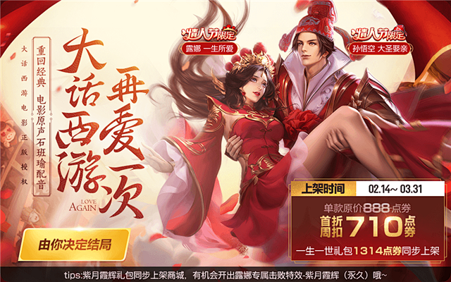 【banner】55-王者荣耀