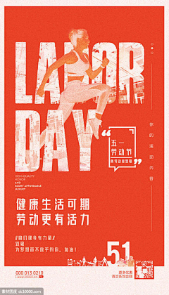 LLL行部采集到橙色