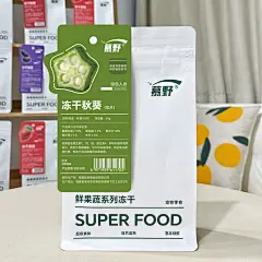 慕野水果蔬菜冻干孢子甘蓝西蓝花蓝莓荷兰猪仓鼠兔子小宠狗狗零食-tmall.com天猫