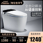 德国普奥勒一体式全自动翻盖智能马桶坐便器家用多功能无水压限制