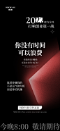 课程造势
