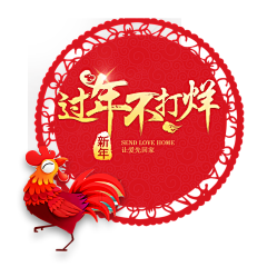 宫羽大仁采集到小素材