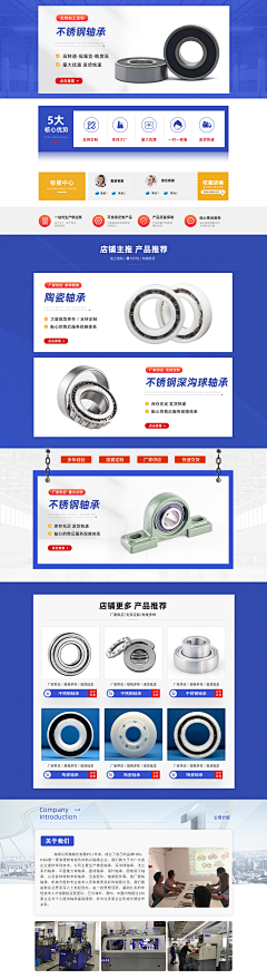 lopply采集到参考·