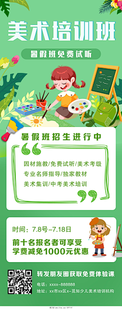 Smile蘇大脸采集到绘画素材