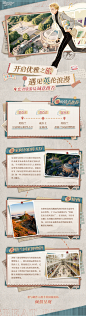 @恋与制作人 的个人主页 - 微博