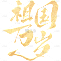 -klio采集到宣传册