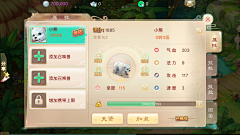 澜﹑£、采集到大话西游
